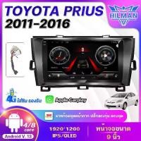 ราคา วิทยุติดรถยนต์ Android, หน้าจอ 9 นิ้ว, เข้ากันได้กับ TOYOTA PRIUS 2011-2016, 2Din, หน้าจอ 13.0, รองรับบลูทูธ, Apple CarPlay, ระบบกล้องพาโนรามา 360 องศา, รองรับระบบ Apple CarPlay, (1731917521689806641)