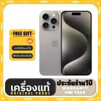 ราคา Apple iPhone 15Pro 128GB, หน้าจอขนาด 6.1 นิ้ว (1730913482023209083)