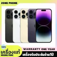 ราคา Apple iPhone 14 ProMax, ROM: 512GB (1732088072643053873)