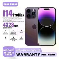 ราคา Apple iPhone 14 ProMax ROM, 128GB (1731489198911555889)