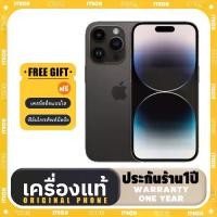 ราคา Apple iPhone 14 Pro, 128G, ขนาดหน้าจอ 6.1 นิ้ว (1730918209901791355)