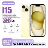 ราคา Apple iPhone 15, ROM 128GB (1731495903652710705)