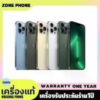 ราคา Apple iPhone 13 ProMax ROM 256GB (1732087881636219185)