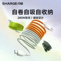 ราคา Data cable, magnetic charging cable, self-winding, self-priming, no winding, suitable for Apple, Huawei, and Android, 240W. (1734740906613770001)
