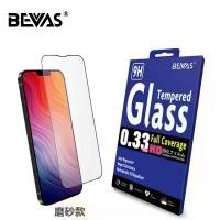 ราคา ฟิล์มกระจกกันรอยแบบเต็มหน้าจอ BEVAS Apple 17 Matte สำหรับ iPhone 17 PRO ฟิล์มกระจกกันรอยแบบด้าน 16 PRO MAX ฟิล์มแบบด้าน 17e (1734991157146912197)