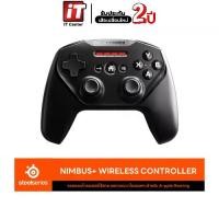 ราคา SteelSeries Nimbus+ Wireless Controller For Apple จอยคอนโทรลเลอร์สำหรับอุปกรณ์ Apple (1730403019878992741)