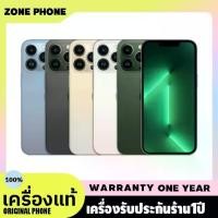ราคา Apple iPhone 13 Pro, ROM 256GB (1732087947830135089)
