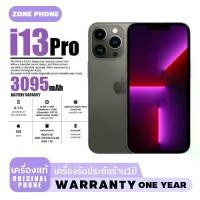 ราคา Apple iPhone 13 Pro, ROM 128GB (1731461794273069361)