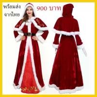 ราคา พร้อมส่งจากไทย ชุดเซ็กซี่ แซนตี้ คริสมาสต์ ซานตาครอส Sexy Red Santy santa claus Christmas costumes (1734755523375105971)