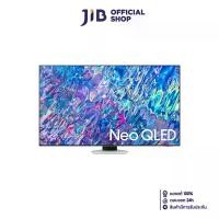 ราคา SMART TV (สมาร์ททีวี) SAMSUNG QA75QN85BAKXXT - 75 INCH NEO QLED 2022 (1731013346961164924)