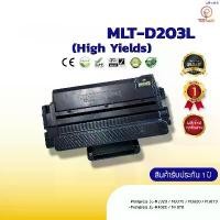 ราคา จัดส่งฟรี กทม D203L,203L,MLT-D203L,MLT D203L, หมึก ตลับหมึกพิมพ์เลเซอร์ ตลับโทนเนอร์ เทียบเท่า ใช้กับ Samsung Xpres M3320/M3370/M3820 (1734991666000004851)