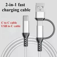 ราคา สายเคเบิลข้อมูลแบบถัก USB‑C 2‑in‑1 จาก A Boutique สำหรับ iPhone/Samsung/Xiaomi/Android/Redmi ความยาว 1 เมตร รองรับการชาร์จเร็ว (1734777299455280449)