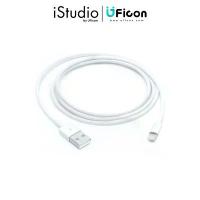 ราคา Apple Lightning To USB Cable [iStudio by UFicon] (1735179136866026885)