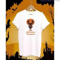 ราคา เสื้อยืด Halloween Champion (1735054924731483212)