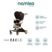 ราคา Cocogu Baby Stroller with Adjustable Seat Rotation Ready to Recline Flat at 170 Degrees, Model Baobaohao V9 (1735018560392955243)