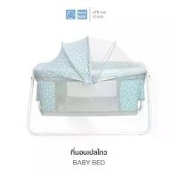 ราคา PAPA BABY เปลไกวเด็ก รุ่น TK03E ขนาด 60x100x80 cm. เปลเด็ก (1735480802939537282)