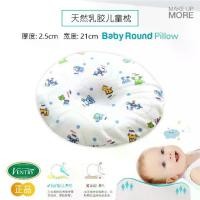 ราคา แนะนำ แนะนำ Ventry Baby Round Pillow หมอนหัวกลมสำหรับเด็กแรกเกิด หมอนยางพาราแท้TikTok (1731566274310079900)
