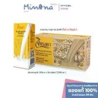 ราคา Minana Baby Shop นมจิตรดา นมUHT นมโค100% บรรจุในกล่องสีเหลือง นมรสจืด หมดอายุกรกฏาคม 2569 นม ไม่เกิน 3 ลัง ต่อครั้ง นมโคสดแท้ 100% คงคุณค่าสารอาหารครบถ้วน (1734656701949510953)