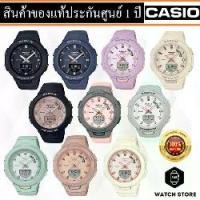 ราคา นาฬิกาข้อมือผู้หญิง CASIO BABY-G G-SQUAD รุ่น BSA-B100 ของแท้ประกันCMG รับประกันศูนย์ 1 ปี (1729622933588969497)