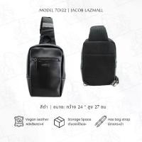 ราคา JACOB 70122 กระเป๋าคาด คอร์สบอดี้แบค crossbody bag (1735186504840742830)