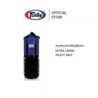 ราคา Fairtex กระสอบทราย HB3 เเบบไม่ยัด กระสอบมวยใหญ่พิเศษ กระสอบชกมวยฝึกผลักและคลินช์ | Unfilled Extra Large Heavy Bag (1735458673508189226)