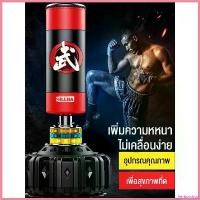 ราคา herborshop ปัจจุบัน Boxing punching bag กระสอบทรายตั้งพื้น กระสอบทราย อุปกรณ์ชกมวยตั้งพื้น เป้าชกมวยตั้งพื้น ขนาด 170 ซม ออกกำลังกาย sport กีฬา (1730313366161492445)