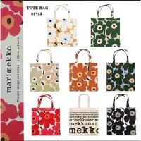ราคา กระเป๋า Marimekko ของแท้ 100% พร้อมส่งในไทย! ! ราคาถูกที่สุด รีดได้ ถุงผ้าMarimekko Tote Bag กระเป๋าผ้า ขนาด 44x43cm (1735090938645546197)