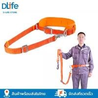 ราคา เข็มขัดเซฟตี้ เข็มขัดนิรภัยคาดเอวครึ่งตัว ตะขอใหญ่ เข็มขัดปีนเสา ป้องกันการตก เข็มขัดนิรภัย Safety belt สายเซฟตี้กันตก ที่ทนต่อการสึกหรอเชือกนิรภัย (1735179982474806758)