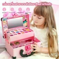 ราคา Children's cosmetics, children's makeup set, Disney princess pattern, makeup set, girls' toys, Beauty Cosmetic set, water blender, Elsa's dressing table set, Elsa's dressing tabl (1733489813853734723)