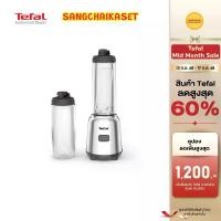 ราคา [พร้อมส่ง] เครื่องปั่น Tefal แก้วปั่นพกพา เครื่องปั่นสมูทตี้ รุ่น BL15FD30 (MIX&MOVE MINI BLENDER) เครื่องปั่นพกพา (1731997238199879124)