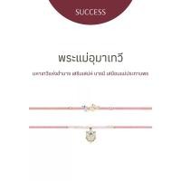 ราคา พระแม่อุมาเทวี - Queen of Tiger Gold Bracelet (1730924869164632172)