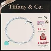 ราคา Tiffany & Co. Return to Tiffany Collection Tiffany Blue Heart Tag Bracelet กำไลข้อมือผู้หญิงนี้ไม่สามารถปรับขนาดได้ (1734506700271420904)