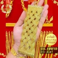 ราคา เลสข้อมือ เลส แพเปีย หนัก 10 บาท ยาว 6-8 นิ้ว สร้อยข้อมือทอง เลสข้อมือ สร้อยทอง ทองเหมือนแท้ ทองไม่ลอกไม่ดำ ทองปลอมไม่ลอก ข้อมือ bracelet NK2 (1735255449117231033)