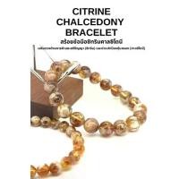 ราคา CITRINE CHALCEDONY BRACELET สร้อยข้อมือซิทรินคาลซิโดนี เสริมดวงด้านการค้าและสติปัญญา(ซิทริน)ปกป้องคุ้มครอง(คาลซิโดนี) (1734164140304467224)