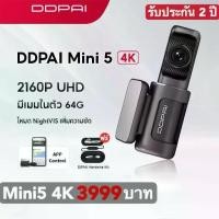 ราคา [COD] [tiktok][รับประกัน 2 ปี] DDPAI Mini 5 Dash Cam 2160P 4K Ultra HD Car Camera กล้องติดรถยนต์ มาพร้อมกับหน่วยความจำ 64GB ควบคุมผ่าน APP รับ Mini5 (1735058787072181440)