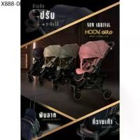 ราคา (รับประกัน 3 ปี) CAMERA รถเข็นเด็ก HOOV Elite รถเข็นเด็กแรกเกิด (1735255904185714081)