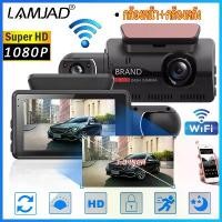 ราคา COD พร้อมส่งจากไทย Car Dual-lens Dvr Driving Recorder Dash Cam Video Recorder Night Vision G Sensor 1080p Front Built-in Camera Car Electronics (1734823137501611258)