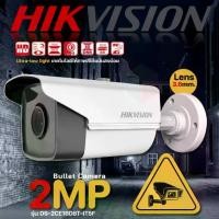 ราคา Hikvision กล้องวงจรปิด 2MP Ultra-Low Light Bullet Camera รุ่น DS-2CE16D8T-IT5F คมชัด 2ล้านพิกเซล เลนส์ 3.6mm. (1731437213608020835)