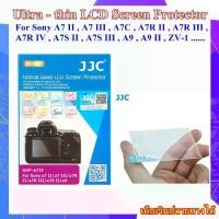 ราคา พร้อมส่ง. Lcd Protector Glass Film for Sony Sony A7 Ii , A7 Iii , A7C , A7R Ii , A7R Iii , A7R Iv , A7S Ii , A7S Iii , A9 , A9 Ii , Zv-1 , A7Rm4A , A7Rm3A , Fx3 ...... Anti-Scrat (1734633911039067165)