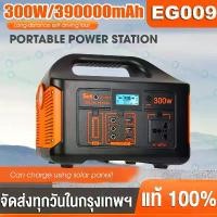 ราคา COD 【100% /Safe】Eg009 Power Box 300W Solar Panel Outdoor Power Supply Generator 369000Mah Camping Portable Power Supply Outdoor Emergency Power Supply 100% (1734555266141357525)