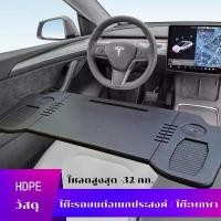 ราคา Multi-Purpose Tray in the Car Portable Food Tray, Folding Table, Laptop, Eating Table, Steering Wheel Tray for Long Distance Travel, Work, Camping. (1735091014375081928)