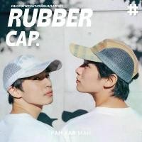 ราคา PAHKAHMAH -Rubber Cap หมวกผ้าขาวม้าเคลือบยางพารา (1735097116847474678)