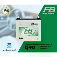ราคา FB แบตเตอรี่ Q90 (70Ah) แบตเตอรี่ EFB สำหรับรถยนต์ Start-Stop และ Eco Car ทนทาน (พร้อมส่ง) (1734860803430122786)