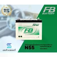 ราคา FB แบตเตอรี่ N55 (55Ah) แบตเตอรี่ EFB สำหรับรถยนต์ Start-Stop และ Eco Car ทนทาน (พร้อมส่ง) ที่ ชาร์จ ใน รถ ยนต์ เครื่อง รถยนต์ ไฟฟ้า (1734860779069867899)
