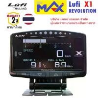 ราคา Lufi X1 OBD2 Smart Gauge meter 2 years warranty Car OBD2 (1734787099012662529)