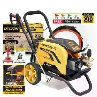 ราคา DELTON เครื่องฉีดน้ำแรงดันสูง 280 บาร์ 4200 วัตต์ ปรับแรงดันน้ำได้ High Pressure Washer เครื่องฉีดน้ำ เครื่องฉีดน้ำอุตสาหกรรม คาร์แคร์ สำหรับงานหนัก Commercial Car Care เครื่องฉี (1730269463491087202)