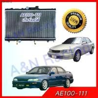 ราคา หม้อน้ำ ฟรีฝา รถยนต์ โตโยต้า โคโรล่า AE100-111 เกียร์ออโต้ Toyota Corolla car radiator ae100 ae101 ae111 [001034] (1734845480756938618)
