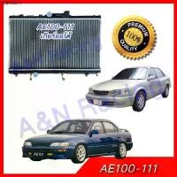 ราคา หม้อน้ำ ฟรีฝา รถยนต์ โตโยต้า โคโรล่า AE100-111 เกียร์ออโต้ Toyota Corolla car radiator ae100 ae101 ae111 [001034] (1734781597029599050)