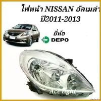 ราคา stepfashop คุณภาพรับประกันได้ ไฟหน้า NISSAN ALMERA ปี2011-2013 ไฟหน้าอัลเมร่า (ราคาต่อข้าง) รถยนต์ Car (1730535496429766784)