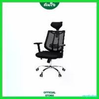 ราคา stepfashop ใช้งานได้ เก้าอี้สำนักงาน สีดำ ขาเหล็ก มีล้อ หมุนได้ Deli Office Chair รุ่น BALANCE E4512 (1730823984715171968)